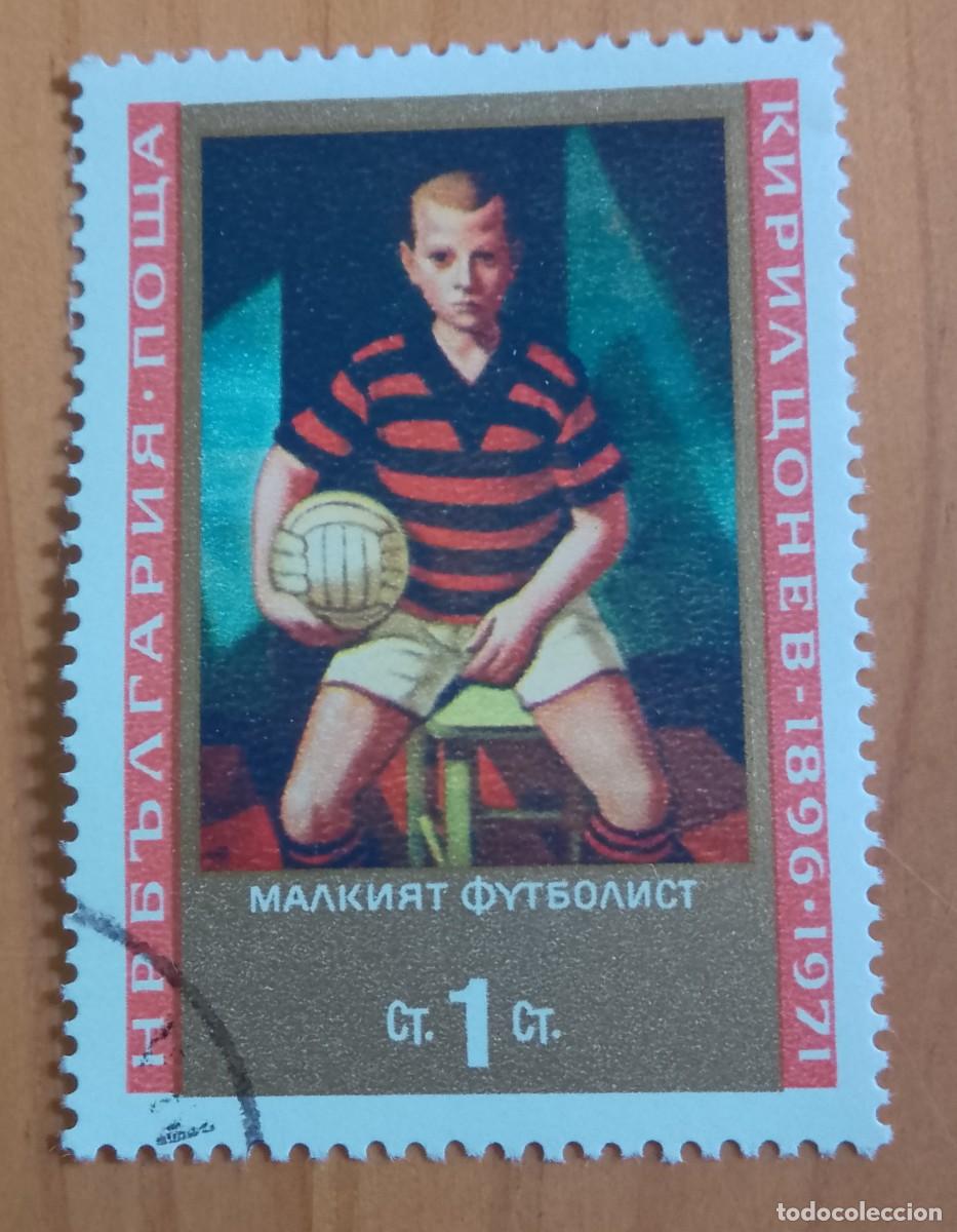 Sellos: BULGARIA - V/F 1 CT - A&Ntilde;O 1971 - JOVEN FUTBOLISTA - YV 1903