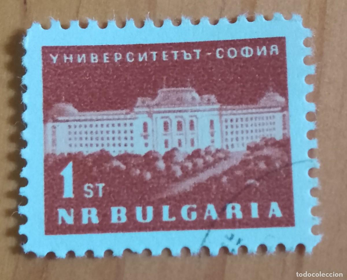 Sellos: NR BULGARIA - V/F 1 ST - A&Ntilde;O 1963 - UNIVERSIDAD DE SOFIA