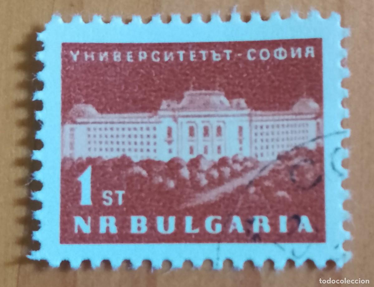 Sellos: NR BULGARIA - V/F 1 ST - A&Ntilde;O 1963 - UNIVERSIDAD DE SOFIA