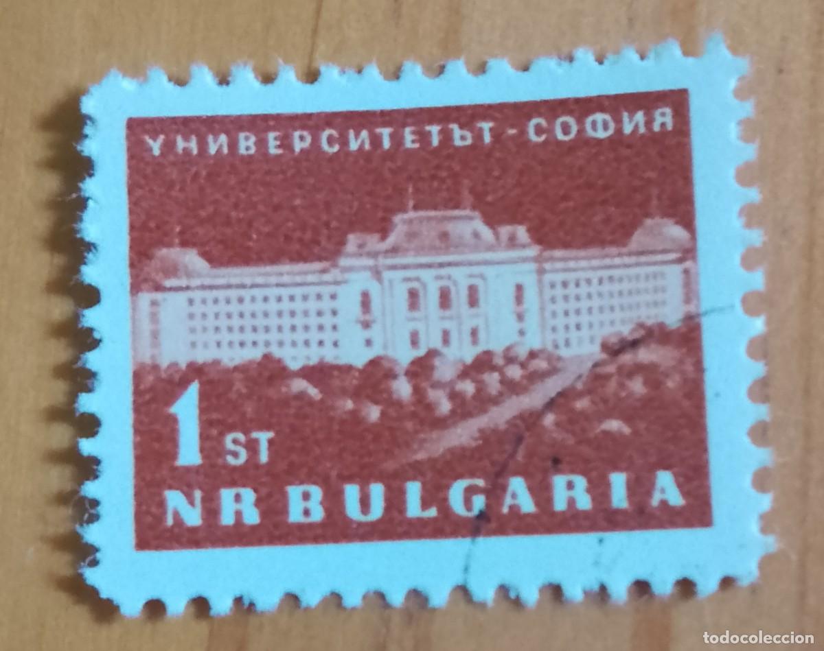 Sellos: NR BULGARIA - V/F 1 ST - A&Ntilde;O 1963 - UNIVERSIDAD DE SOFIA