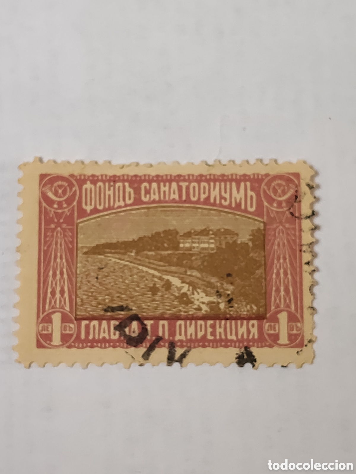 Selos: Sello de Bulgaria tasa postal 1930 usado