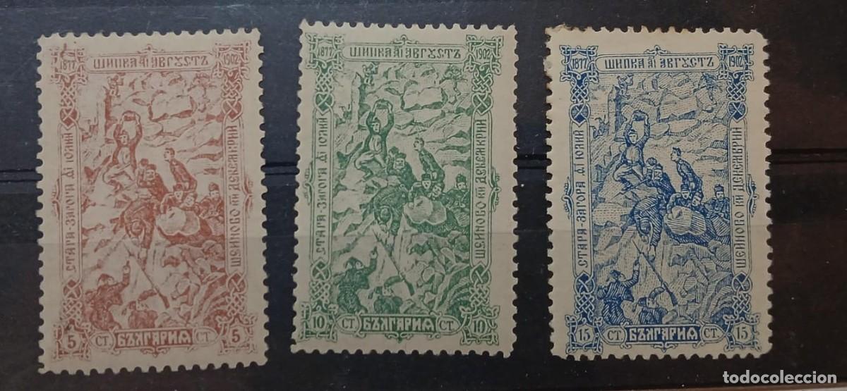 Sellos: 1902 XXV Aniversario de la batalla de Chipka.