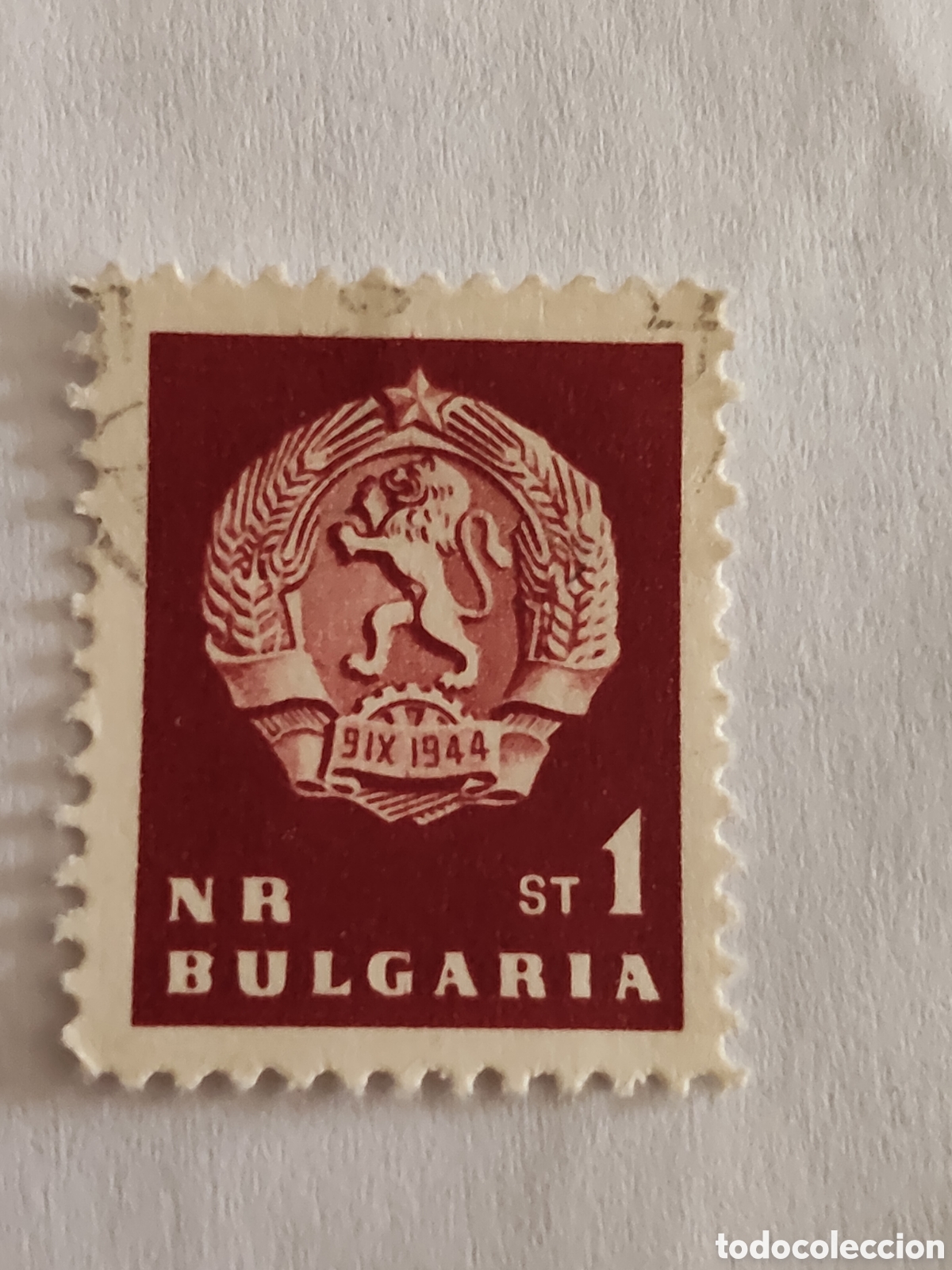 Sellos: Sello de Bulgaria escudo nacional 1963 usado