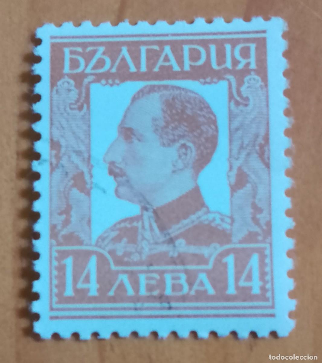Sellos: BULGARIA - V/F 14 AEBA - REY BORIS II - CON GOMA