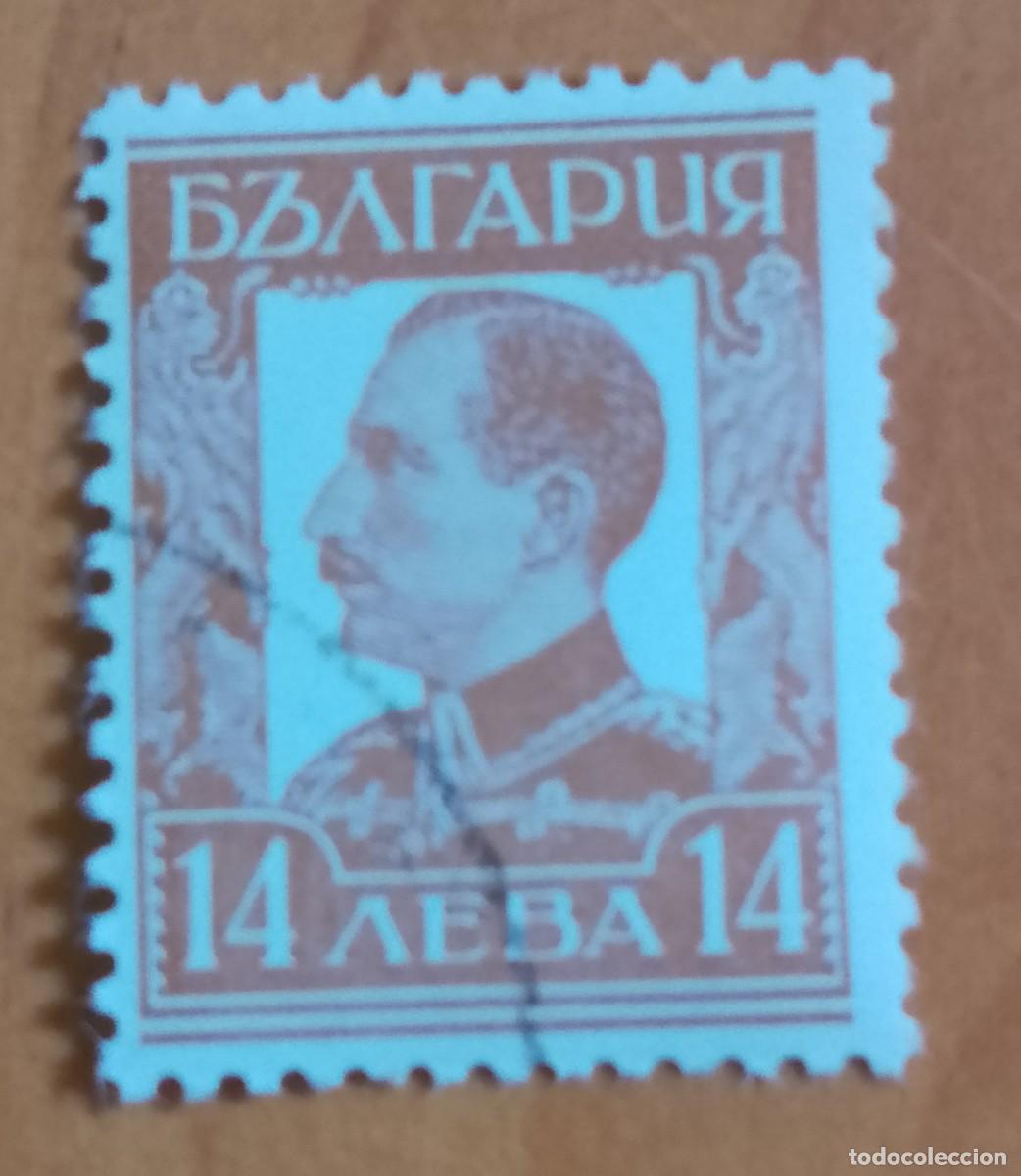 Sellos: BULGARIA - V/F 14 AEBA - REY BORIS II - CON GOMA