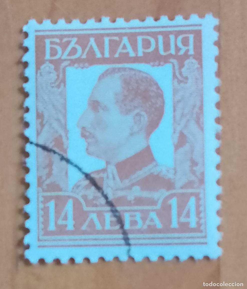 Sellos: BULGARIA - V/F 14 AEBA - REY BORIS II - CON GOMA