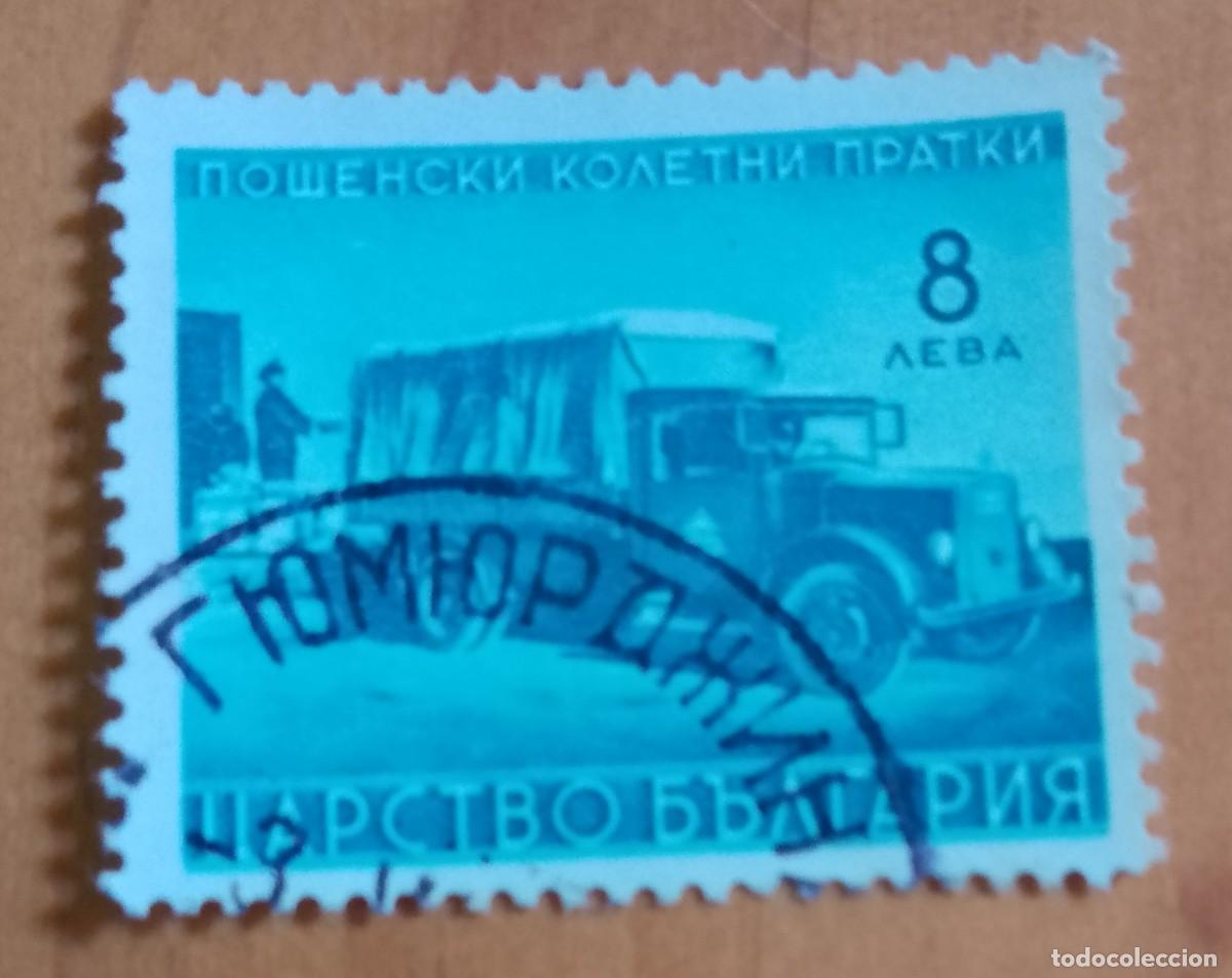 Sellos: BULGARIA - V/F 8 AEBA - CAMI&Oacute;N