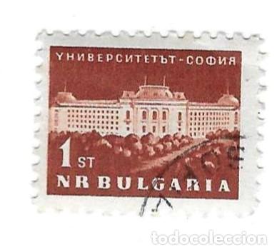 Sellos: Sello usado Bulgaria. n&ordm; 1352. Universidad de Sofia. ref. 2-bul1352