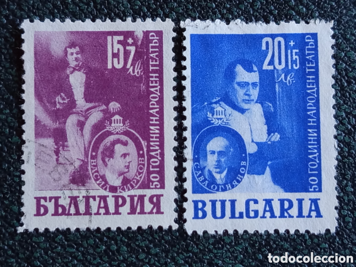 Francobolli: Bulgaria 1947 Serie 50 Aniversario del Teatro Nacional Yvert 566/567 usados