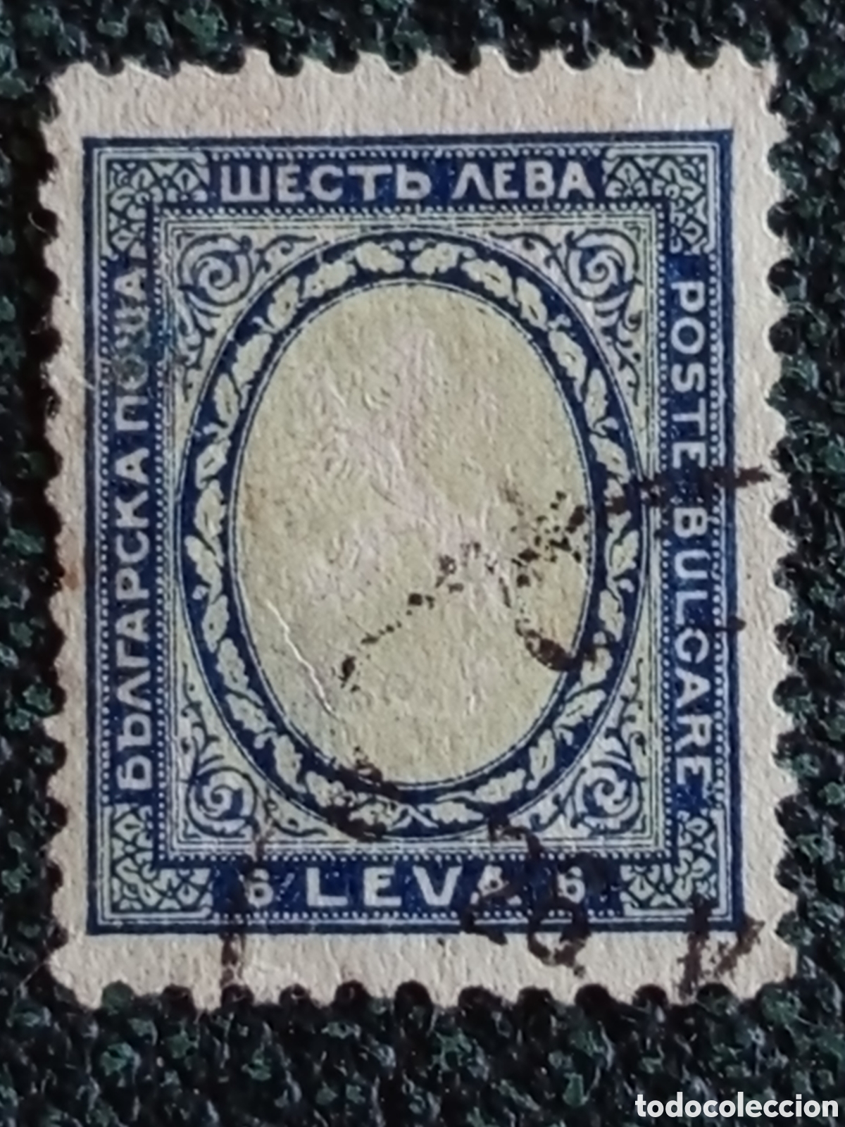 Sellos: Bulgaria 1925 Definitivos Le&oacute;n de Bulgaria Centro Invertido/Blanco Yvert 166a Usado