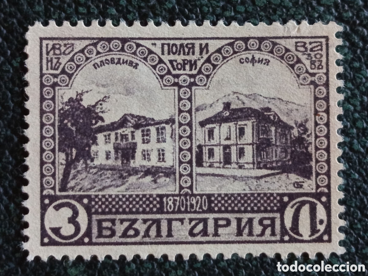 Sellos: Bulgaria 1920 Jubileo Ivan Vazov Casas Plovdiv Sofia 3 Leva Yvert 113 MH