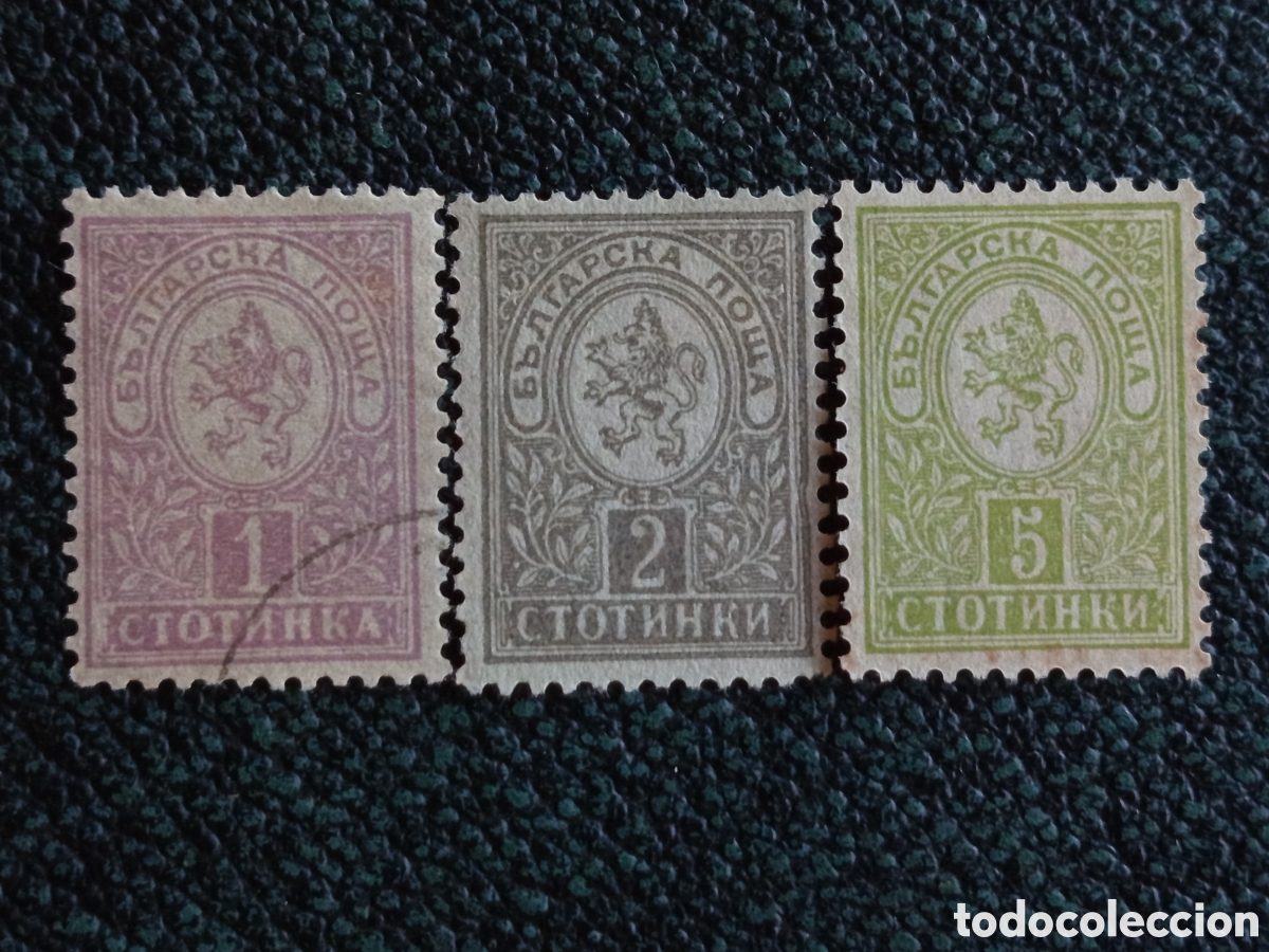 Sellos: Bulgaria 1901 Serie Definitiva Leon Coronado Trio 1, 2 y 5 Stotinki Yvert 43/45