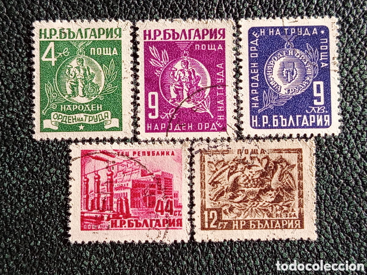 Sellos: Lote Sellos Bulgaria 1952 Orden del Trabajo Michel 807/812 Central Termoel&eacute;ctrica