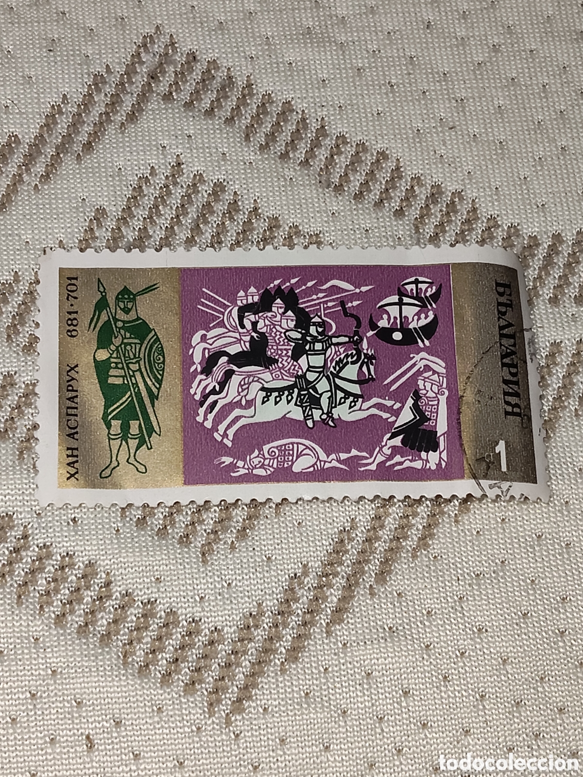 Briefmarken: Sello de Bulgaria l&iacute;der medieval a caballo 1970