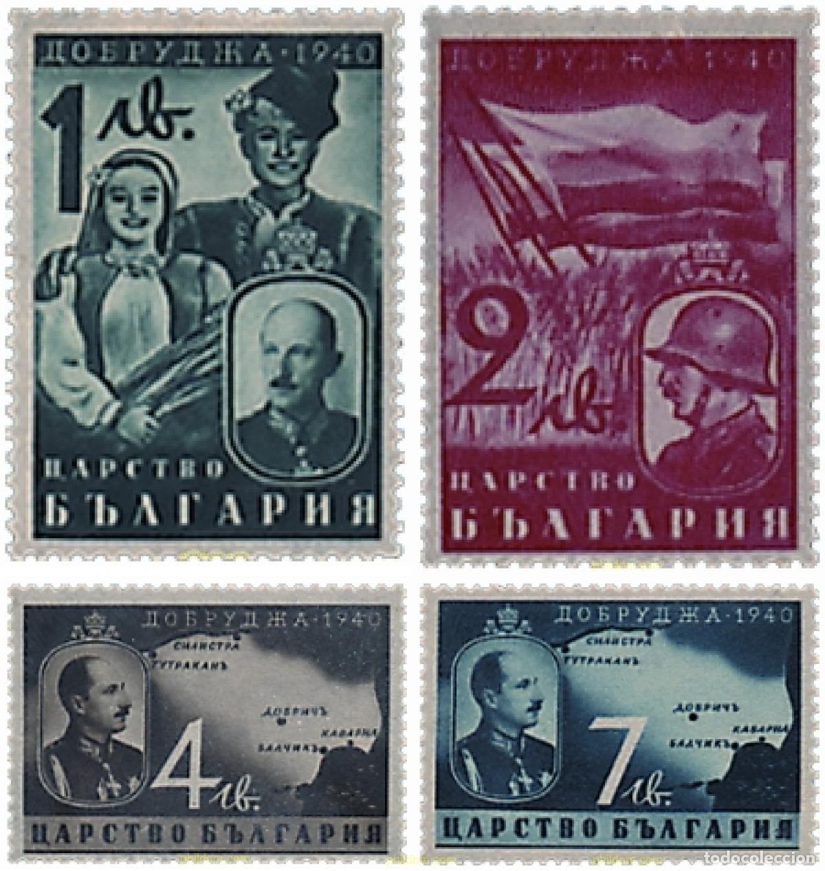 Sellos: 794951 MNH BULGARIA 1940 INCORPORACION DE LA DODROUDJA DEL SUR