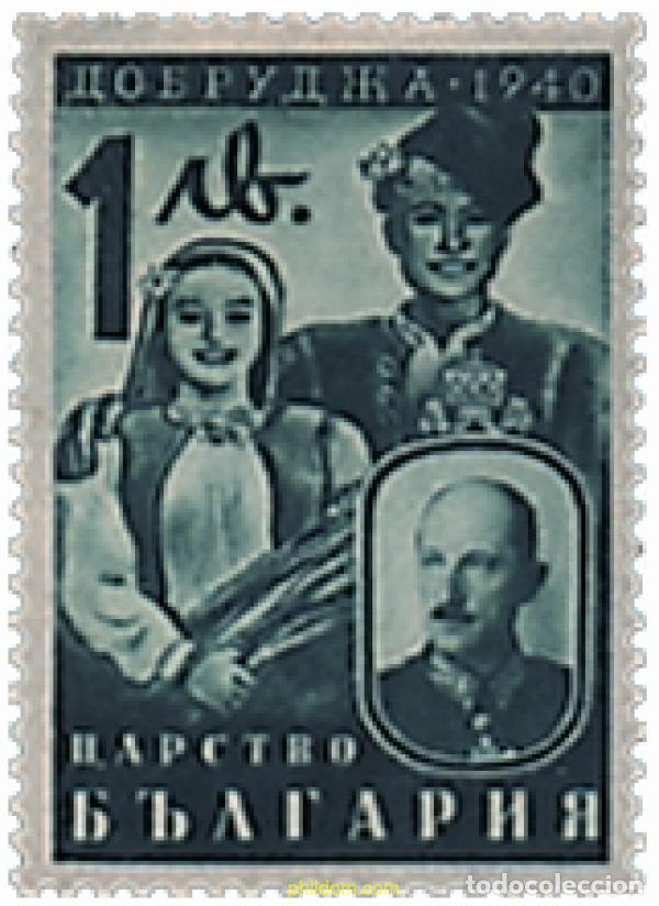 Sellos: 778156 MNH BULGARIA 1940 INCORPORACION DE LA DODROUDJA DEL SUR