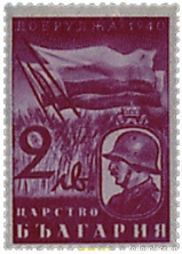 Sellos: 794953 MNH BULGARIA 1940 INCORPORACION DE LA DODROUDJA DEL SUR