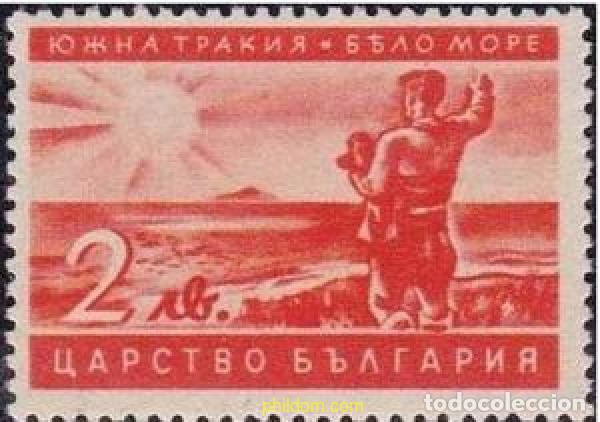 Sellos: 794956 MNH BULGARIA 1941 INCORPORACION DE LA DODROUDJA DEL SUR