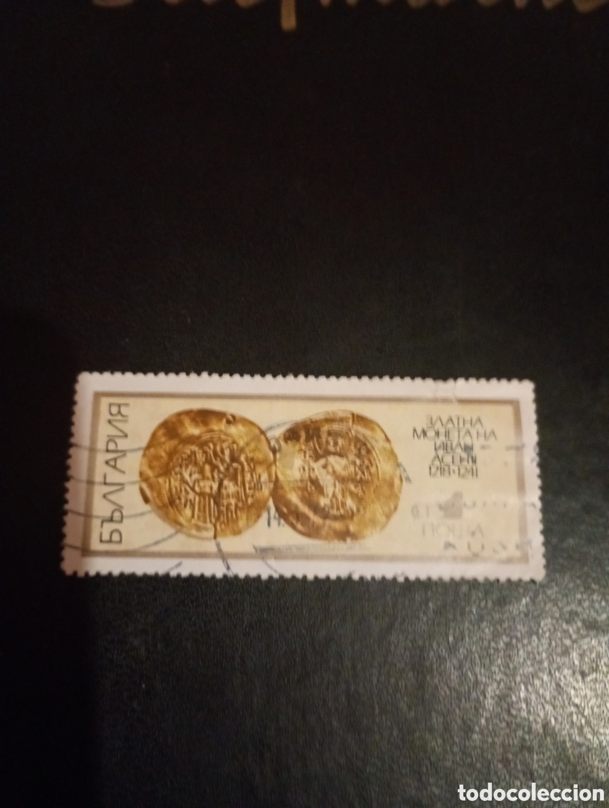 Sellos: Bulgaria 1970 monedas - Foto 1