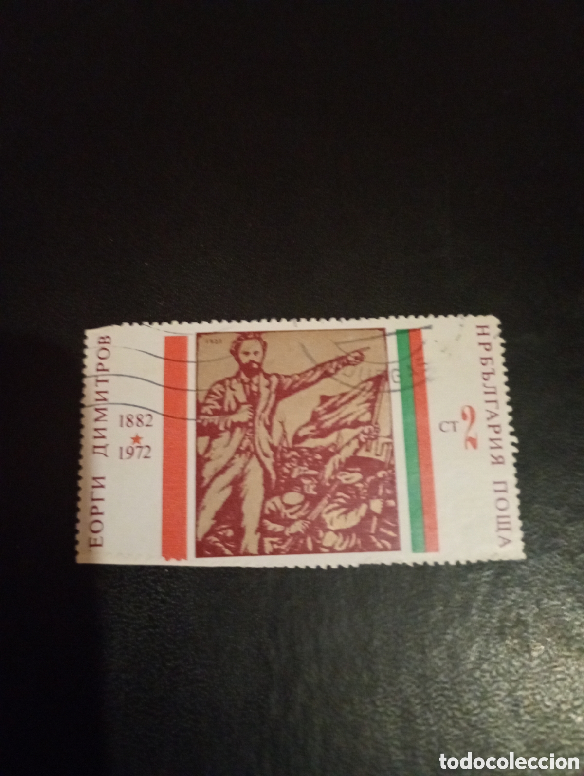Sellos: Bulgaria 1972 ......