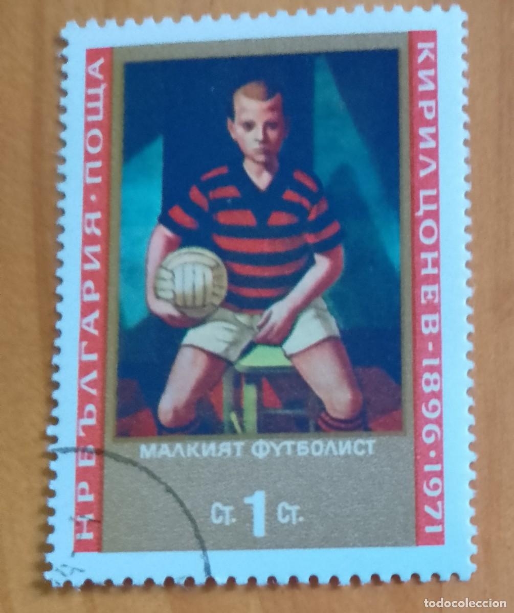 Sellos: BULGARIA - V/F 1 CT - A&Ntilde;O 1971 - JOVEN FUTBOLISTA - YV 1903 - VER DESCRIPCI&Oacute;N.