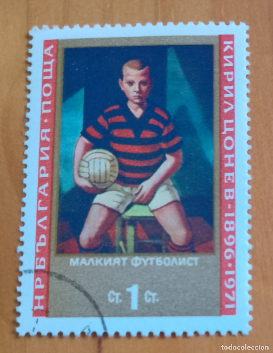 Sellos: BULGARIA - V/F 1 CT - A&Ntilde;O 1971 - JOVEN FUTBOLISTA - YV 1903 - VER DESCRIPCI&Oacute;N.