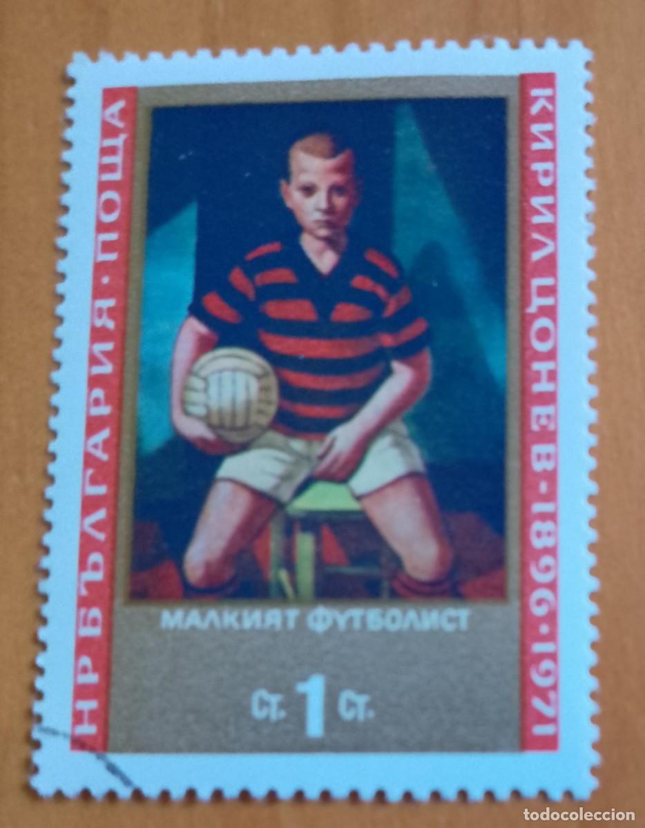 Sellos: BULGARIA - V/F 1 CT - A&Ntilde;O 1971 - JOVEN FUTBOLISTA - YV 1903 - VER DESCRIPCI&Oacute;N.