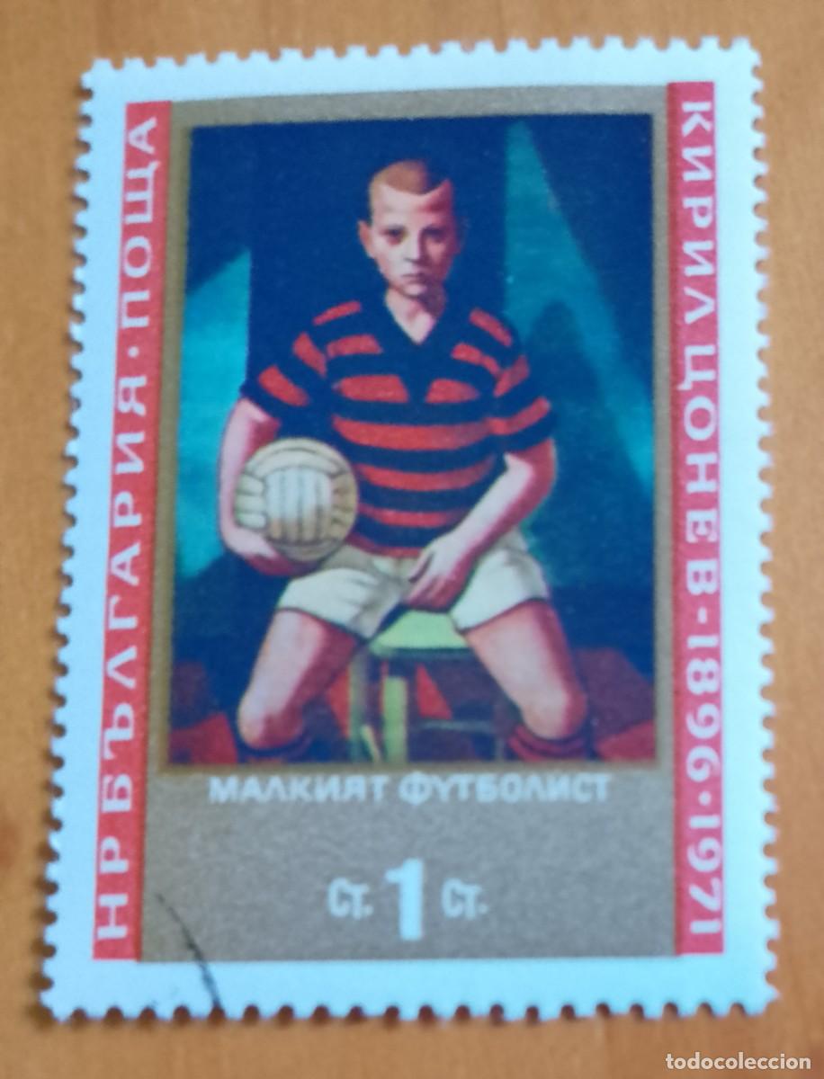 Sellos: BULGARIA - V/F 1 CT - A&Ntilde;O 1971 - JOVEN FUTBOLISTA - YV 1903 - VER DESCRIPCI&Oacute;N.