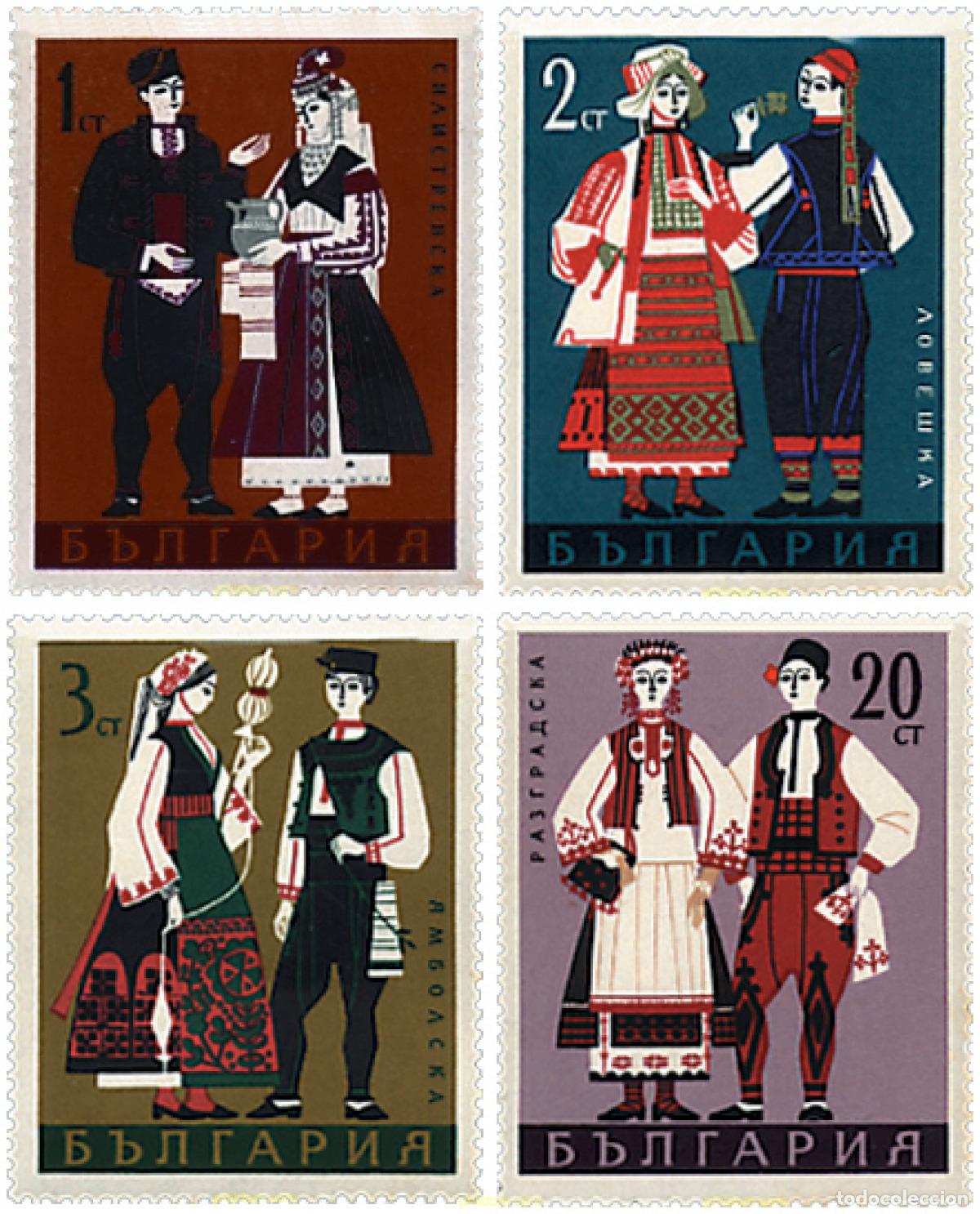 Sellos: 795122 MNH BULGARIA 1968 TRAJES REGIONALES