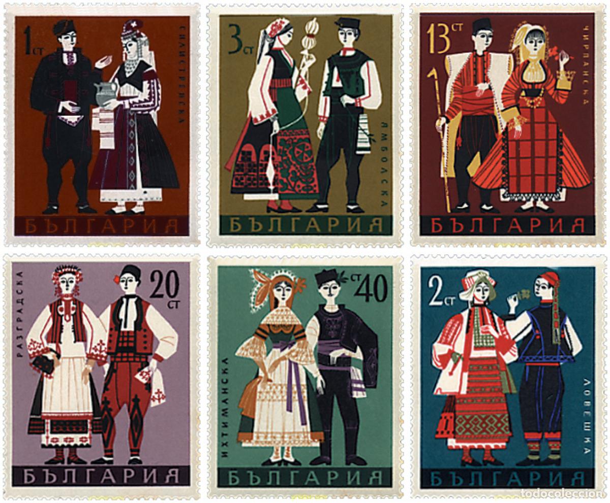 Sellos: 795120 MNH BULGARIA 1968 TRAJES REGIONALES