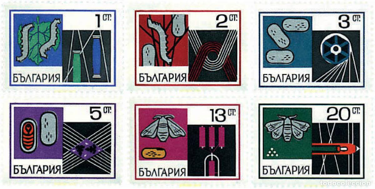 Sellos: 795125 MNH BULGARIA 1969 SERICULTURA. GUSANOS DE SEDA