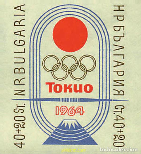 Sellos: 795137 MNH BULGARIA 1964 18 JUEGOS OLIMPICOS VERANO TOKIO 1964