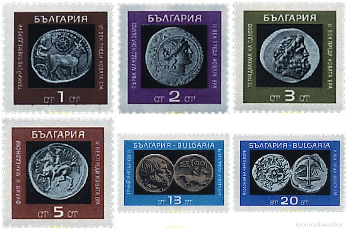 Sellos: 117506 MNH BULGARIA 1967 MONEDAS ANTIGUAS