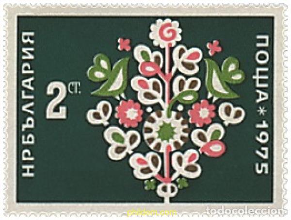 Sellos: 83620 MNH BULGARIA 1974 A&Ntilde;O NUEVO