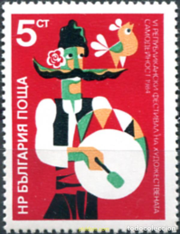 Sellos: 114183 MNH BULGARIA 1984 6 FESTIVAL DE ARTE POPULAR