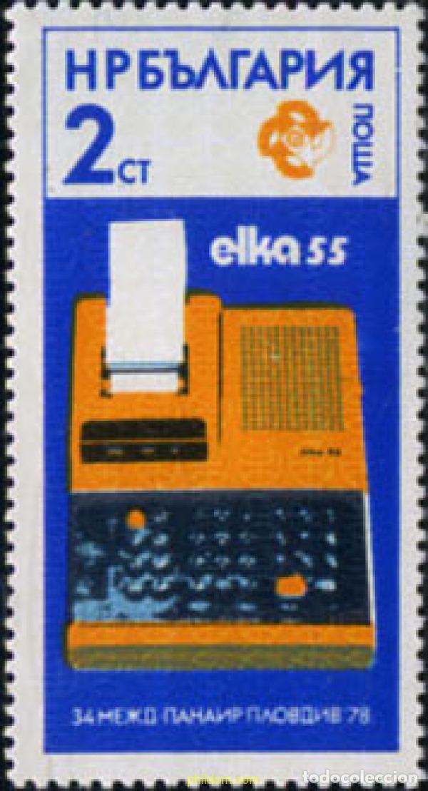 Sellos: 118181 MNH BULGARIA 1978 FERIA INTERNACIONAL DE PLOVDIV