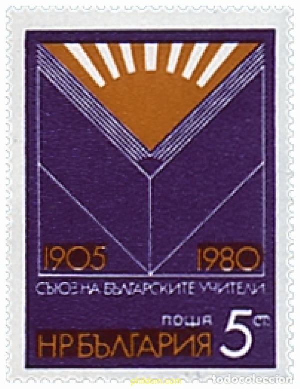 Sellos: 118254 MNH BULGARIA 1980 75 ANIVERSARIO DE LA ASOCIACION DE PERIODISTAS