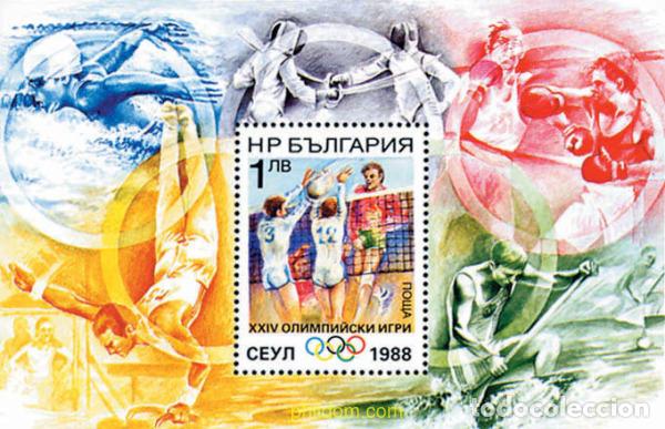 Sellos: 82428 MNH BULGARIA 1988 24 JUEGOS OLIMPICOS VERANO SEUL 1988