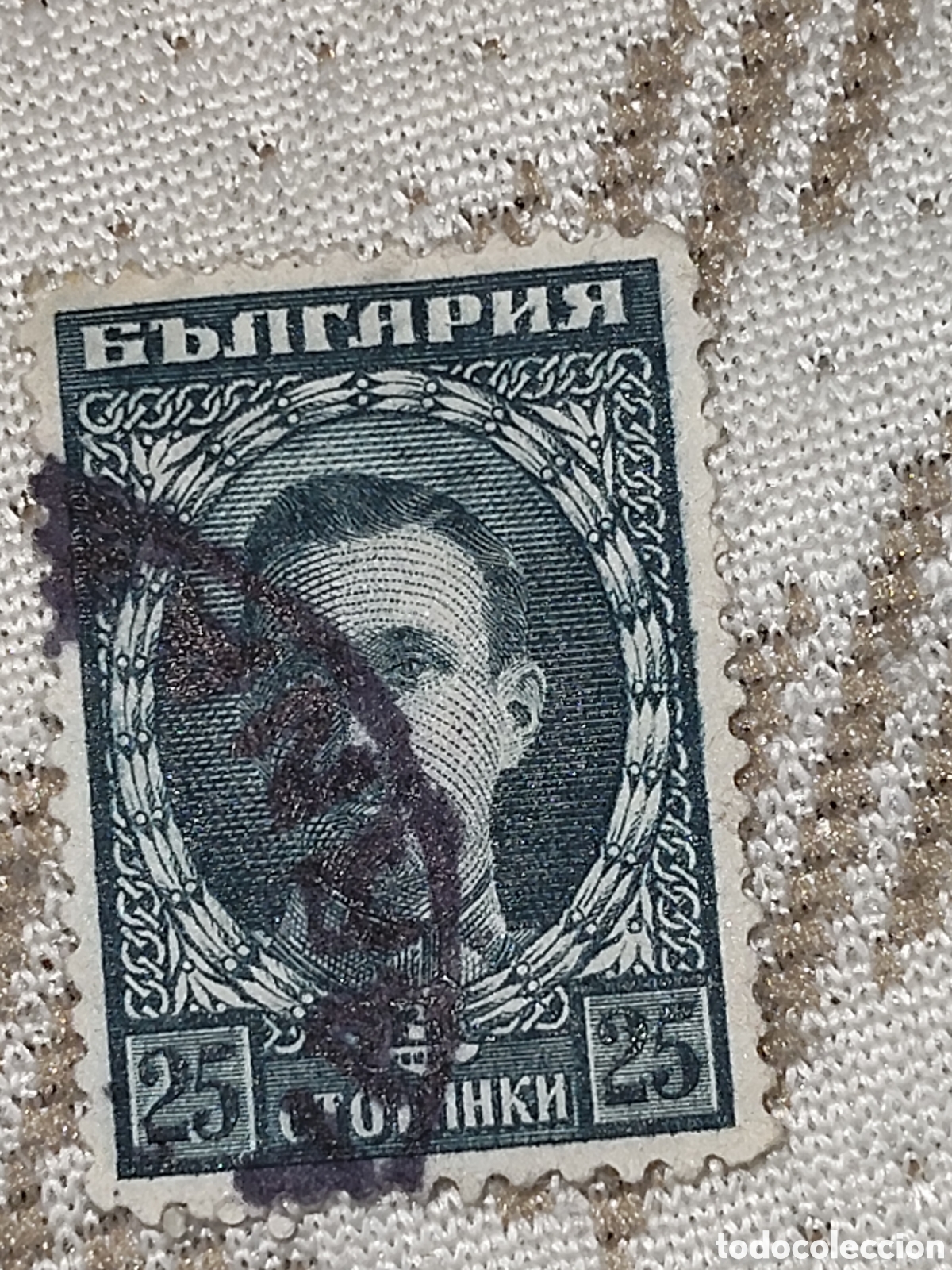 Selos: Sello de Bulgaria Zar Boris lll 1922-25