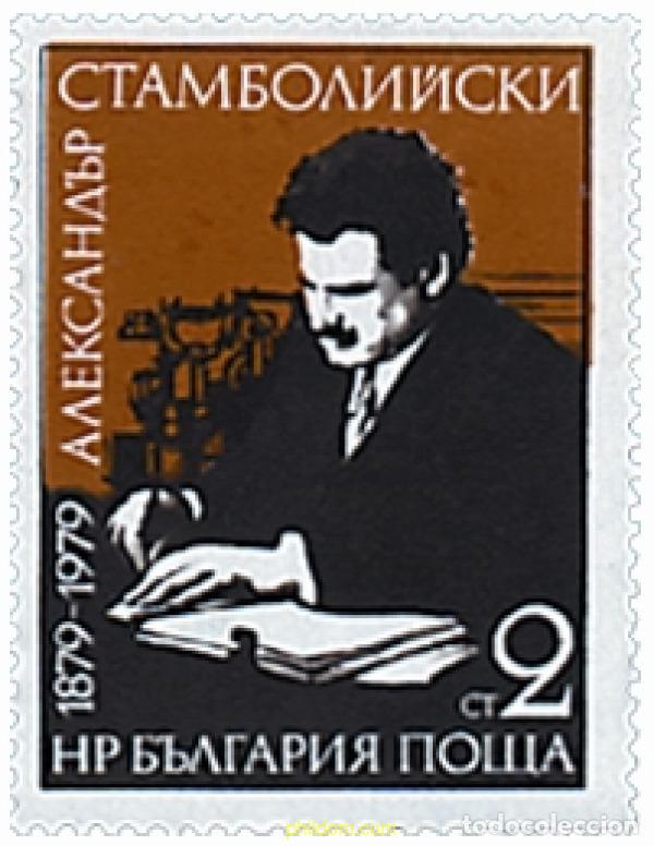Sellos: 118243 MNH BULGARIA 1979 CENTENARIO DEL NACIMIENTO DE A. STAMBOLIJSKI