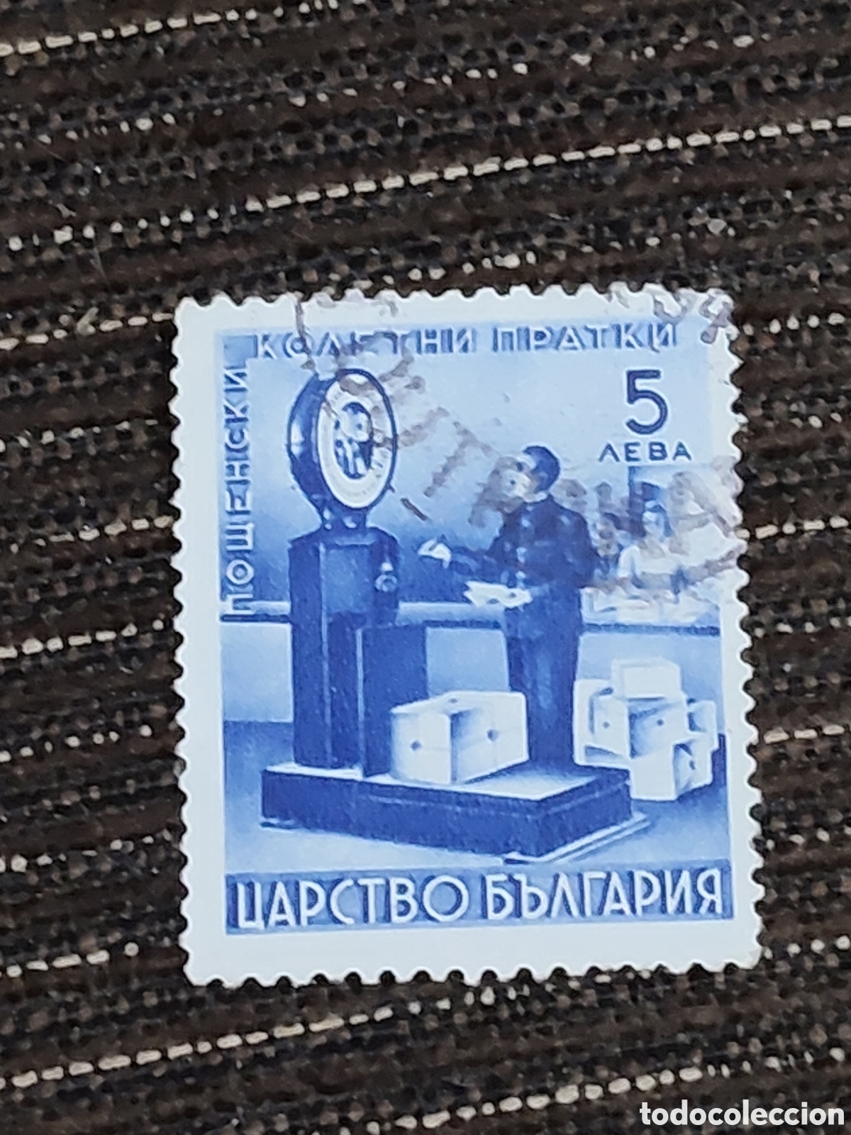 Sellos: Sello de Bulgaria Servicio postal de paquetes 1941