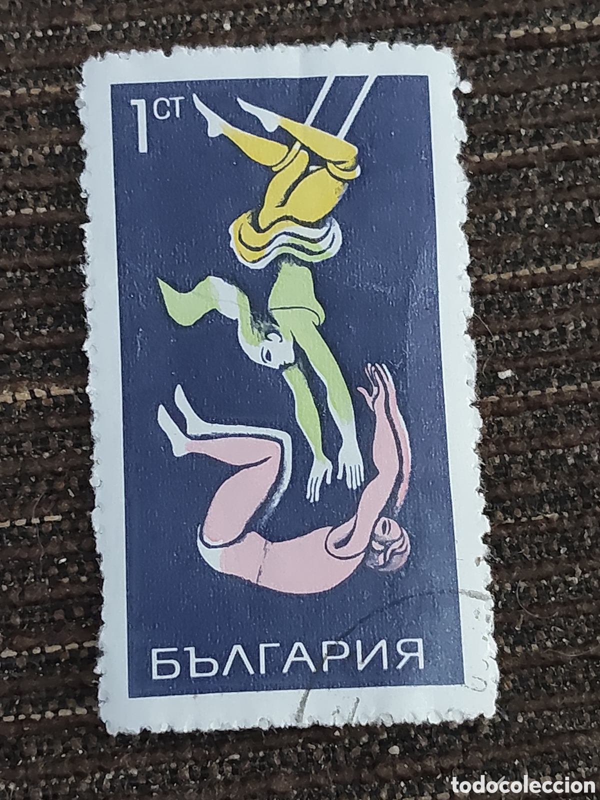 Sellos: Sello de Bulgaria serie dedicada al circo trapecistas 1969