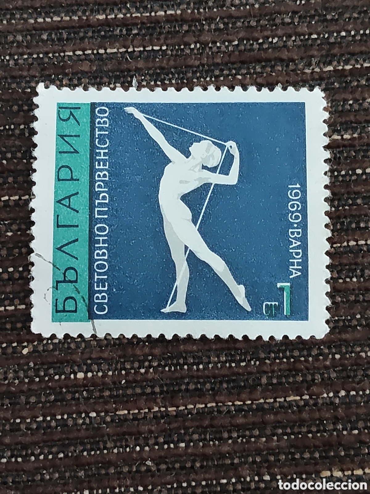 Sellos: Sello de Bulgaria campeonato mundial de Gimnasia r&iacute;tmica Varna1969