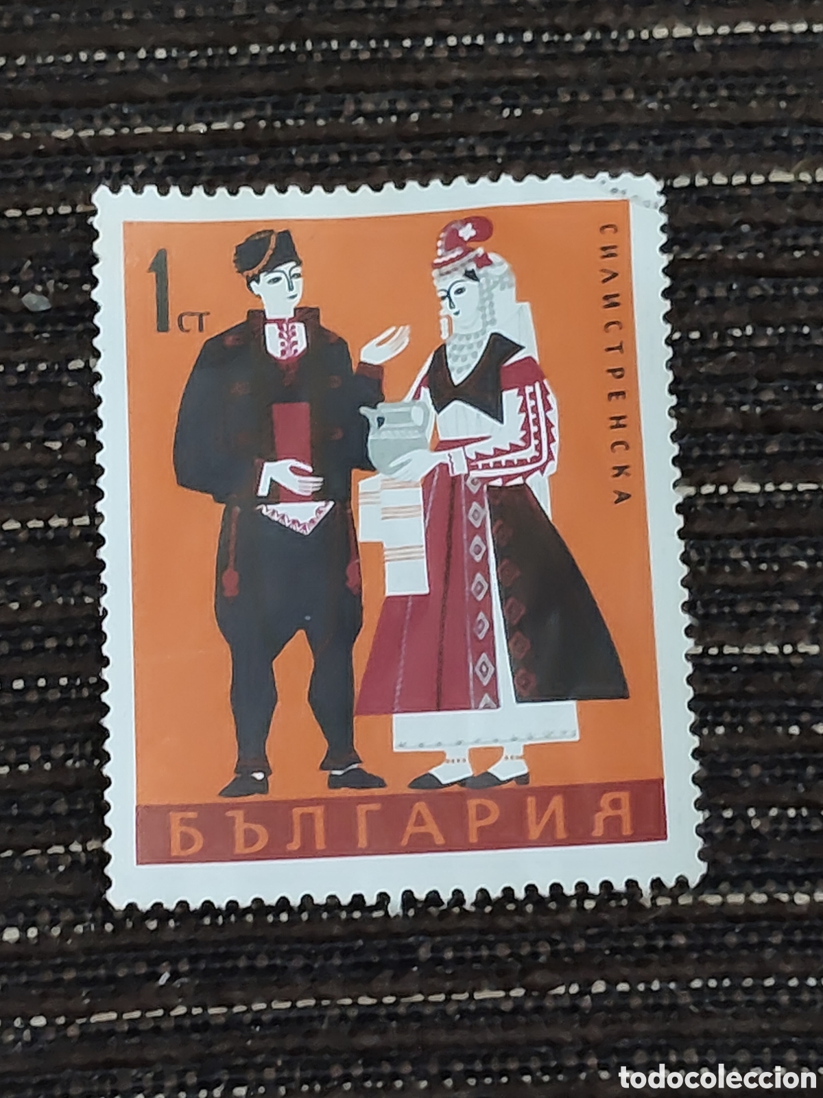 Sellos: Sello de Bulgaria trajes Folcl&oacute;ricos tradicionales 1968