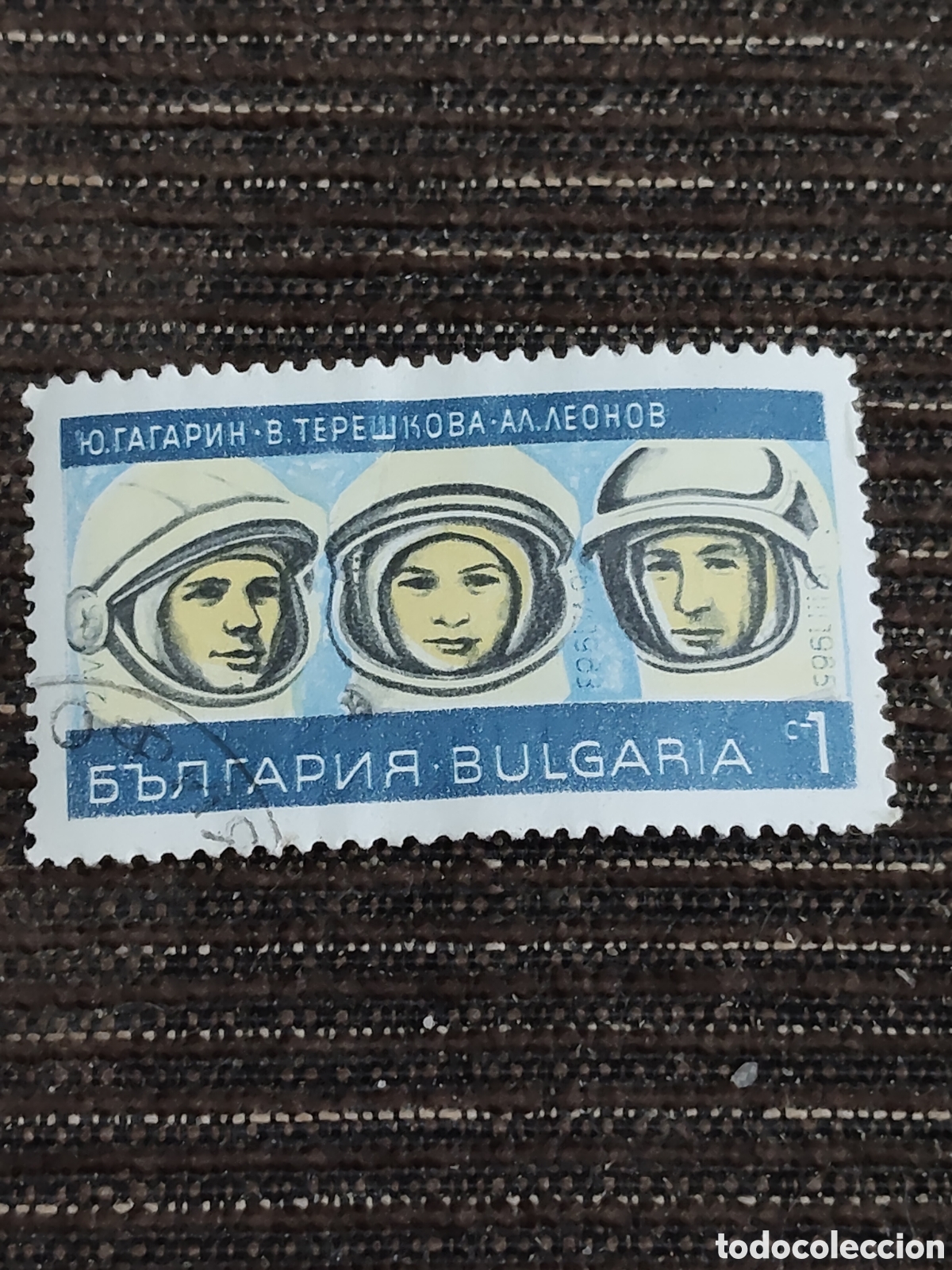 Sellos: Sello de Bulgaria Cosmon&aacute;utica 3 Hist&oacute;ricos cosmonautas sovi&eacute;ticos 1967