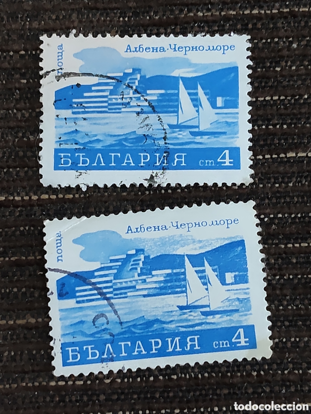 Sellos: 2 sellos de Bulgaria centros vacacionales en el Mar Negro 1970