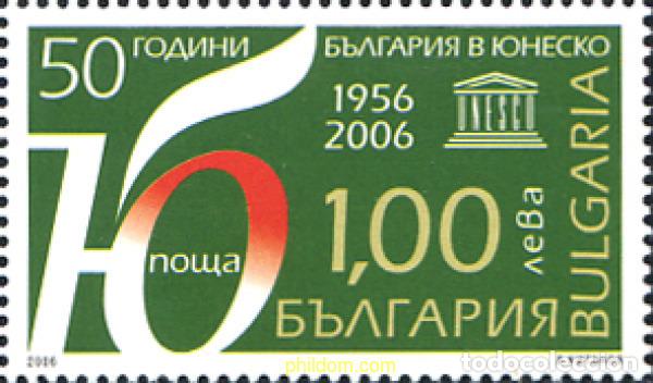 Sellos: 197711 MNH BULGARIA 2006 50 ANIVERSARIO DE LA ADHESION DE BULGARIA A LA UNESCO