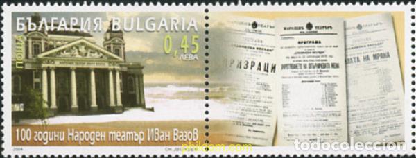 Sellos: 296725 MNH BULGARIA 2004 CENTENARIO DEL TEATRO NACIONAL IVAN VAZOV