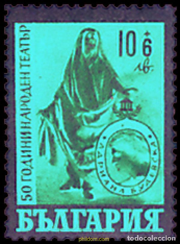 Sellos: 776993 MNH BULGARIA 1947 50 ANIVERSARIO DEL TEATRO NACIONAL DE SOFIA. ACTORES DRAMATICOS