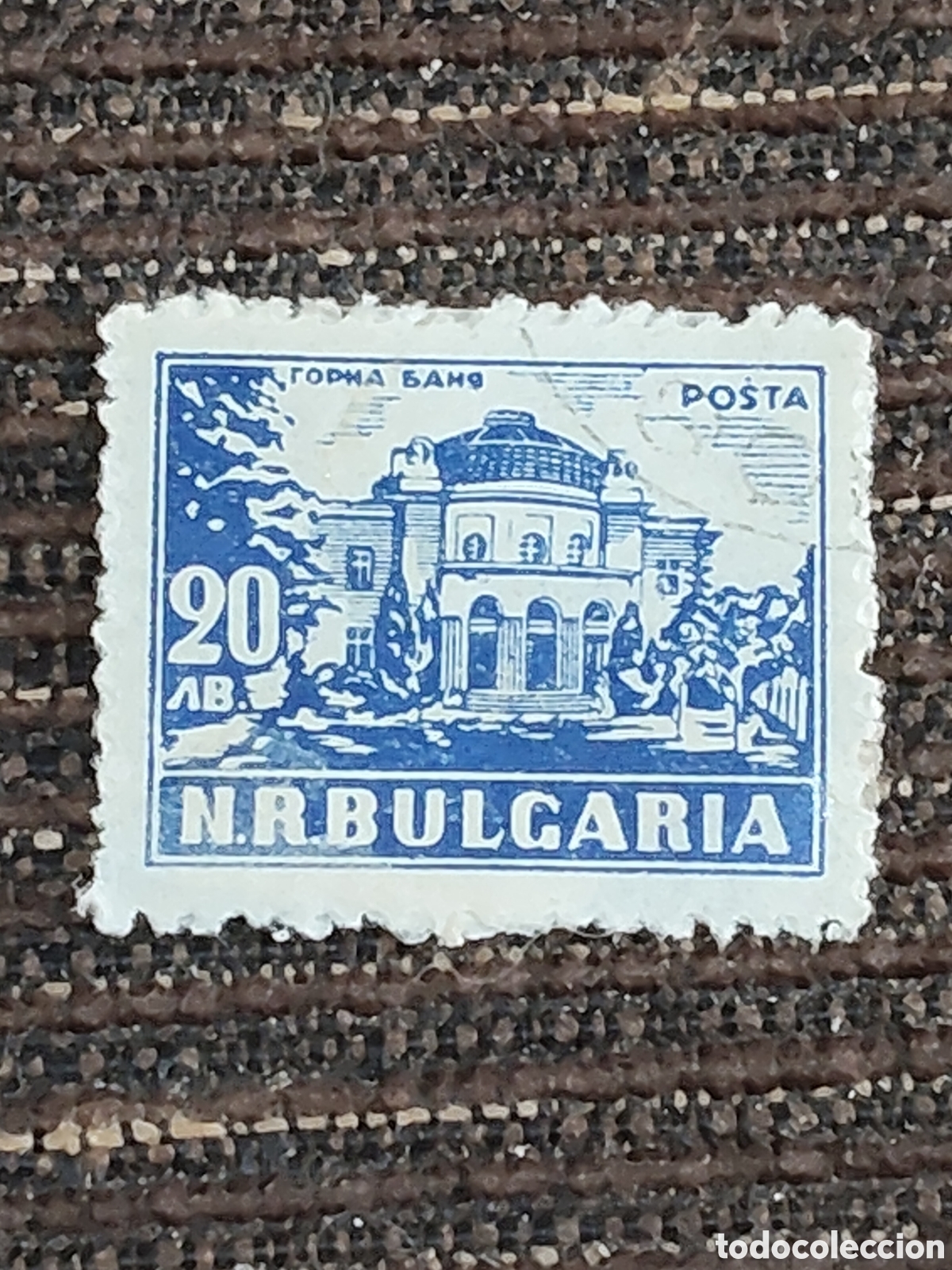 Sellos: Sello de Bulgaria Ba&ntilde;os minerales de Gorna Banya 1948